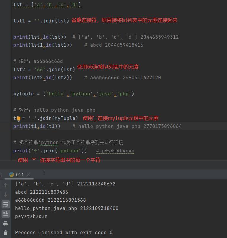 图片[2]-Python中字符串的拼接和替换操作-尤尤'blog